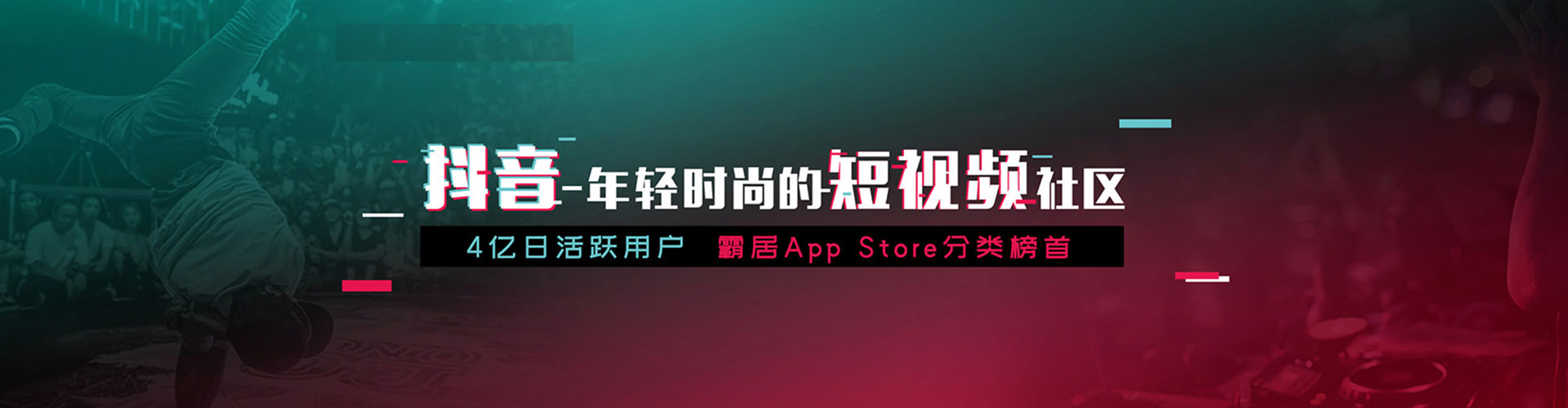 昌邑推广信息流